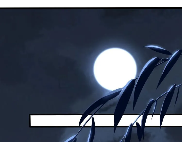 第2话 世界的真实面目 第103页