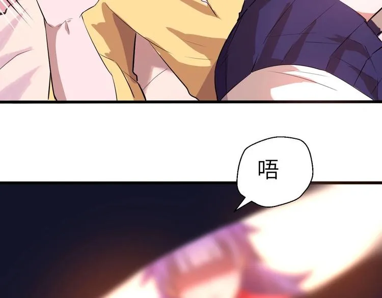第2话 世界的真实面目 第107页