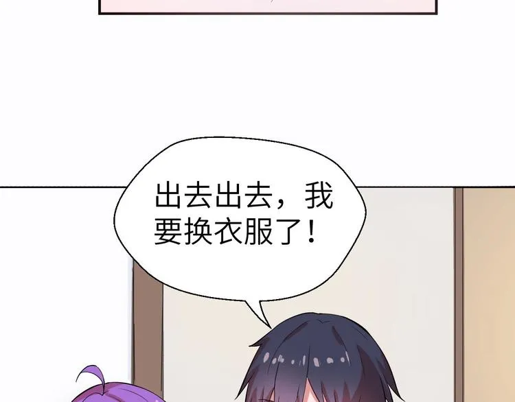 第2话 世界的真实面目 第123页