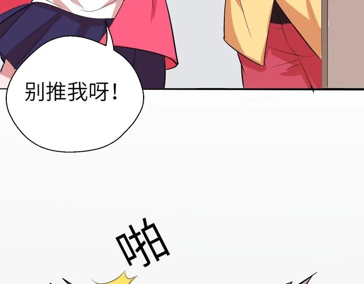 第2话 世界的真实面目 第125页