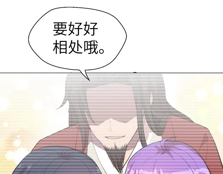 第2话 世界的真实面目 第135页