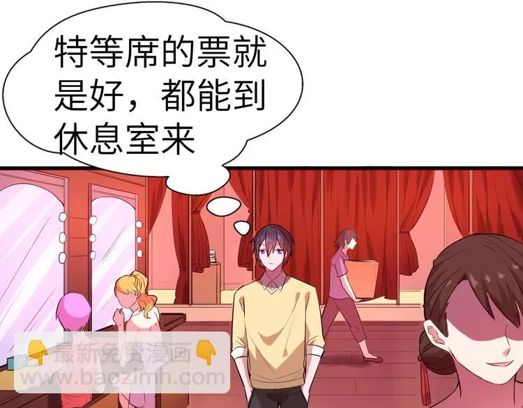 第2话 世界的真实面目 第155页