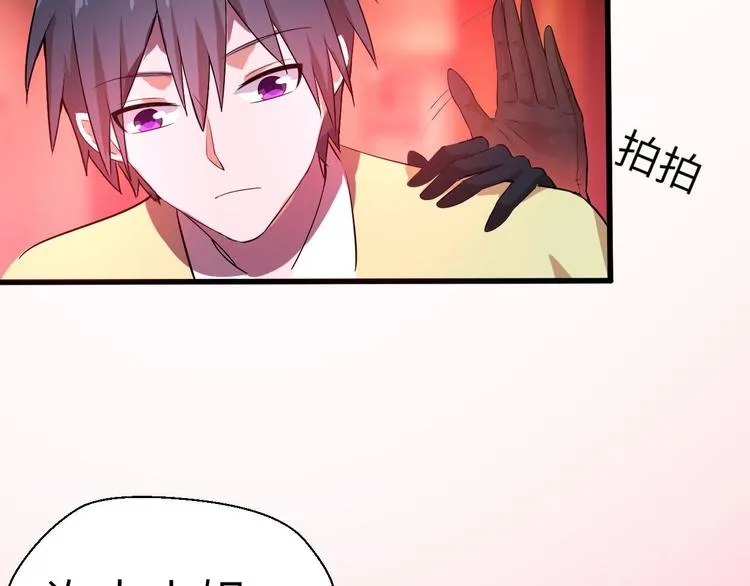 第2话 世界的真实面目 第157页