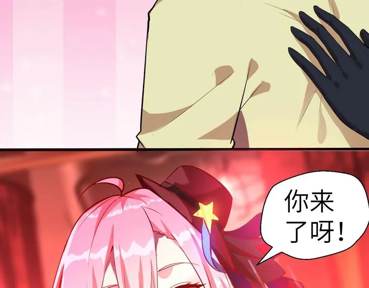 第2话 世界的真实面目 第159页