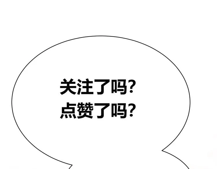 第2话 世界的真实面目 第163页