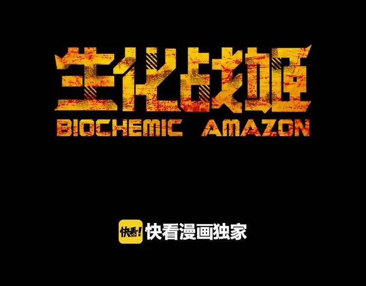 完结篇 约定 第3页