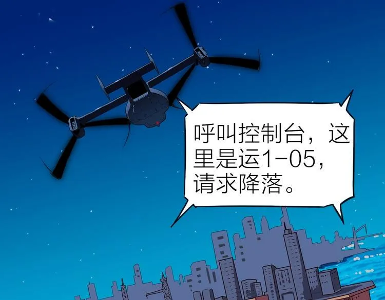 完结篇 约定 第5页