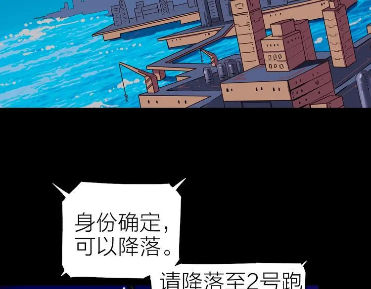 完结篇 约定 第6页