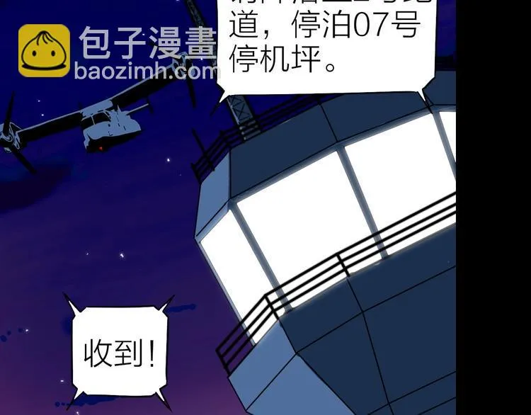 完结篇 约定 第7页