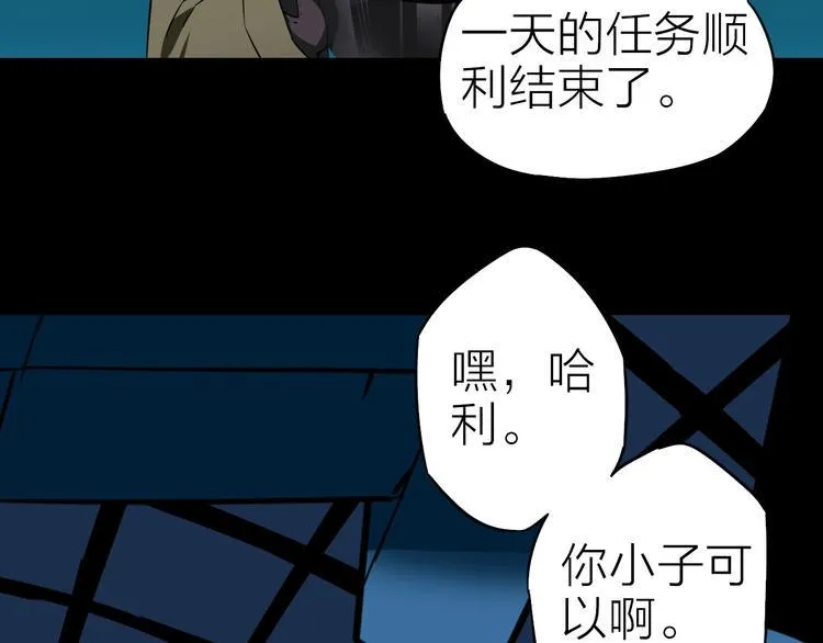 完结篇 约定 第15页