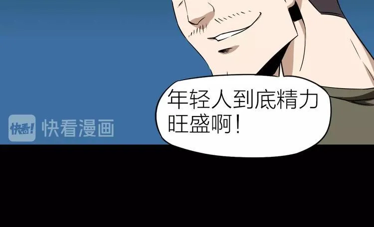 完结篇 约定 第19页