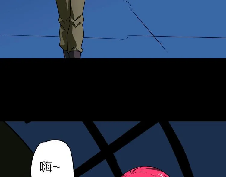 完结篇 约定 第24页
