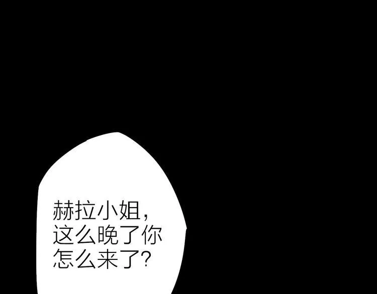 完结篇 约定 第30页
