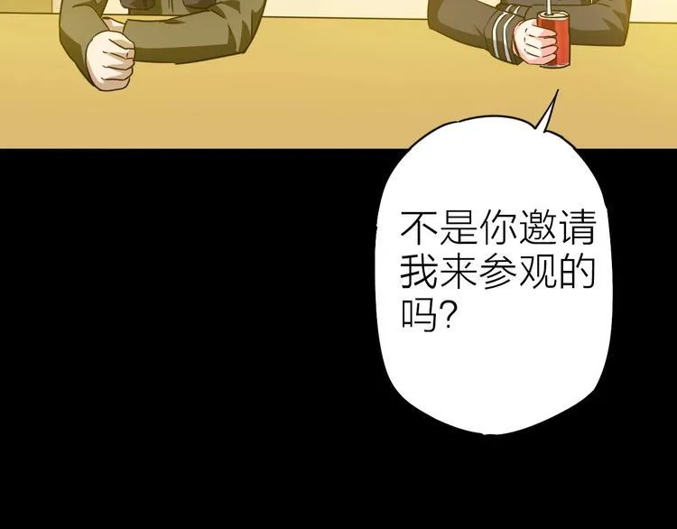 完结篇 约定 第32页