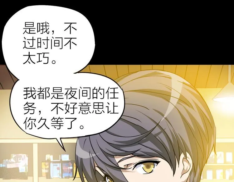 完结篇 约定 第33页