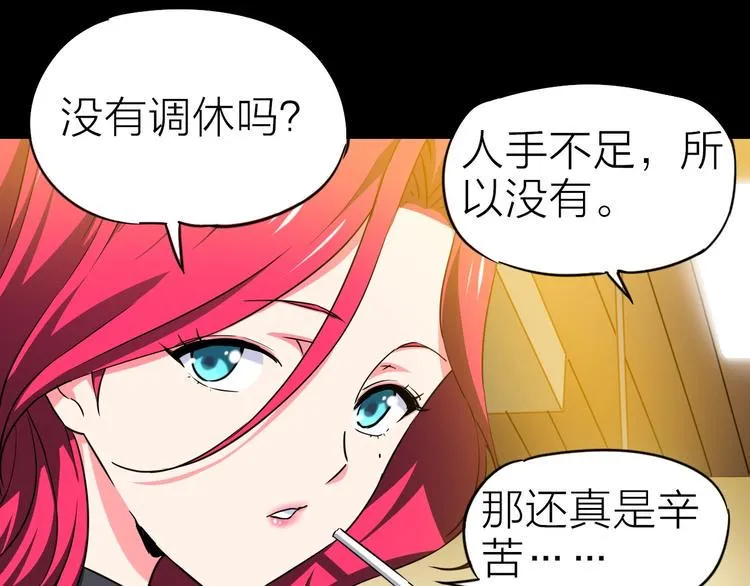 完结篇 约定 第35页