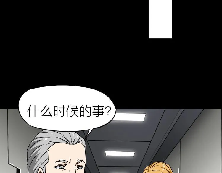 完结篇 约定 第45页
