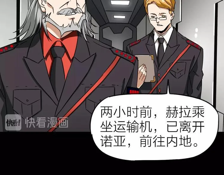 完结篇 约定 第46页