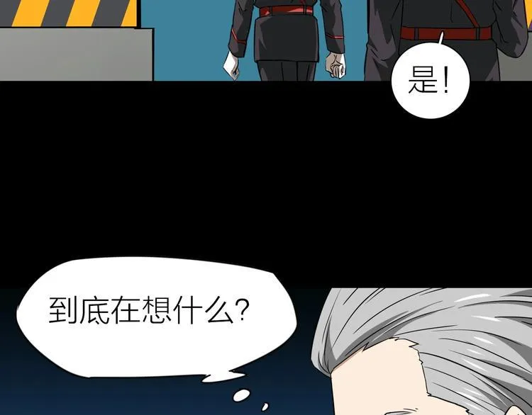 完结篇 约定 第51页