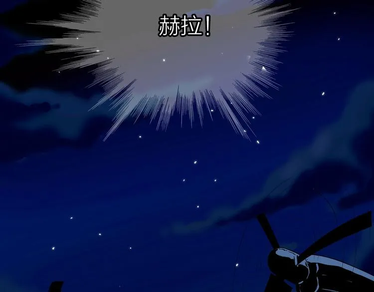 完结篇 约定 第53页