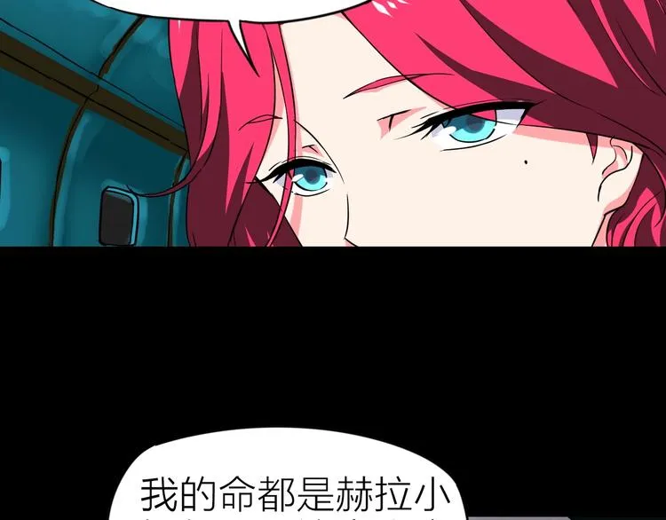 完结篇 约定 第63页