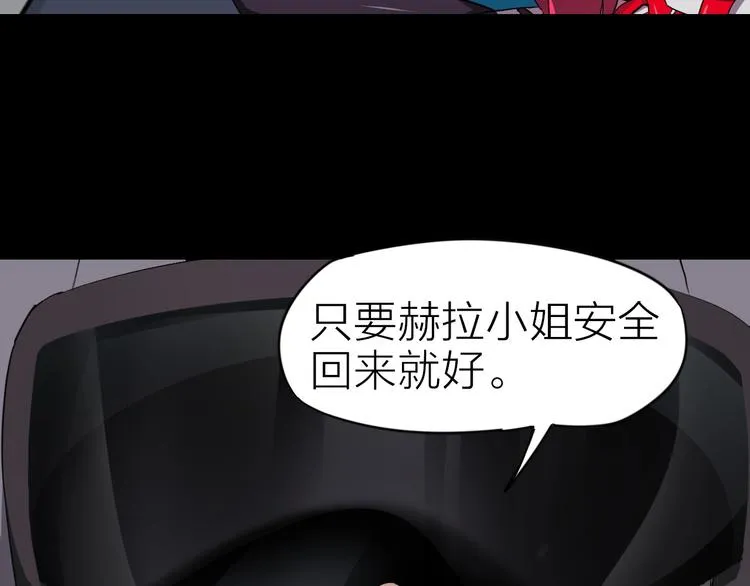 完结篇 约定 第66页