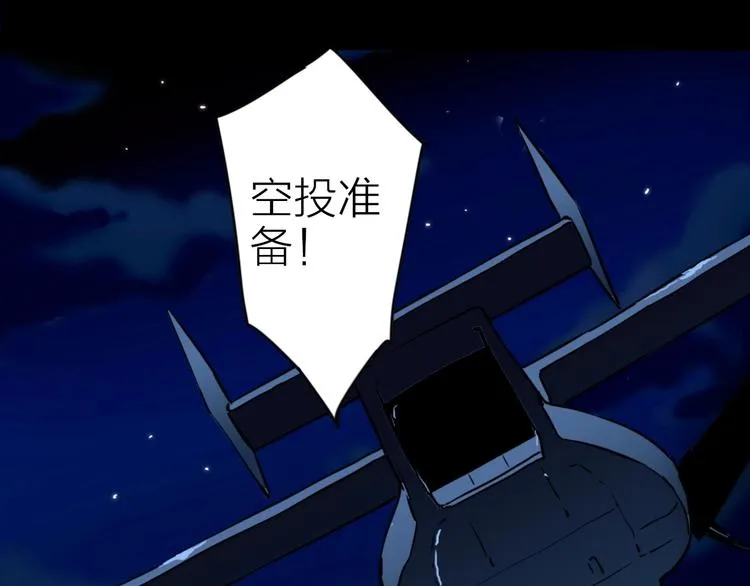 完结篇 约定 第69页