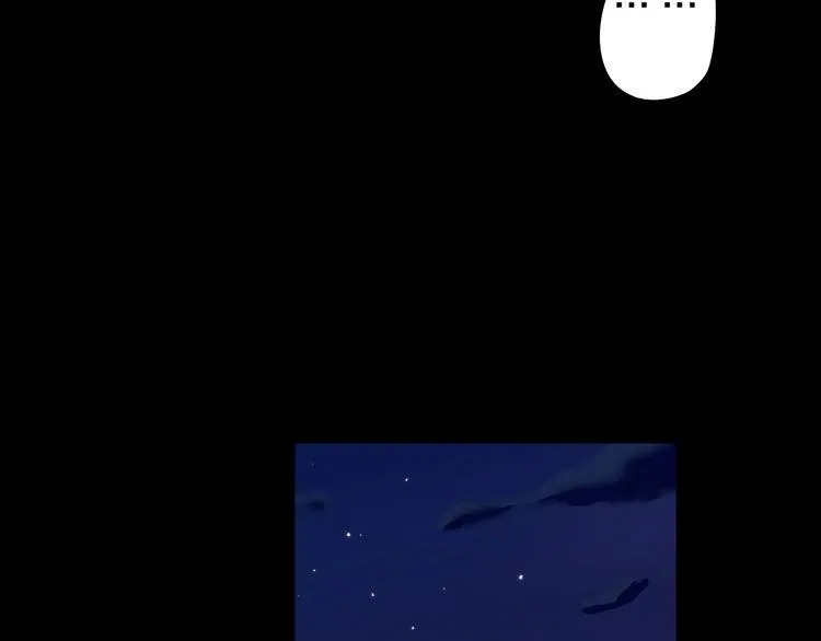 第28话 弃子 第54页