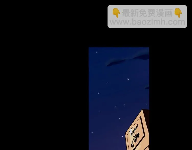 第28话 弃子 第65页