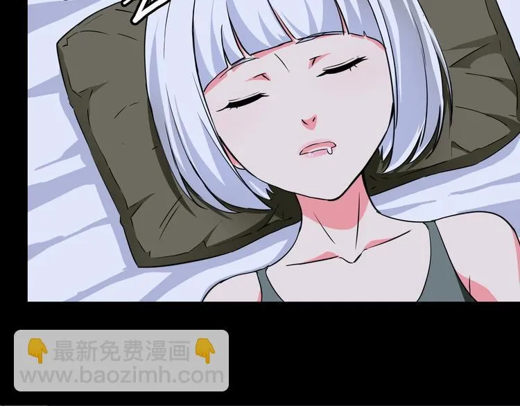 第28话 弃子 第67页