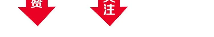 第27话 猎姬部队 第69页