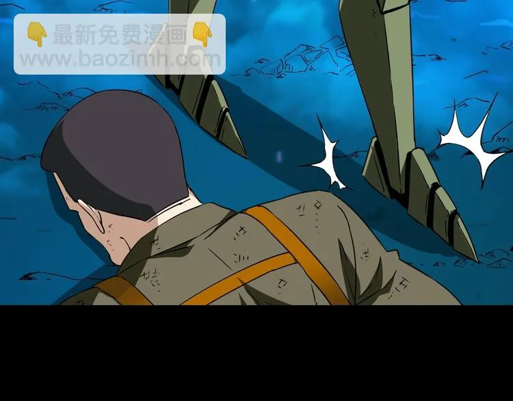 第25话 哈利的回忆 第8页