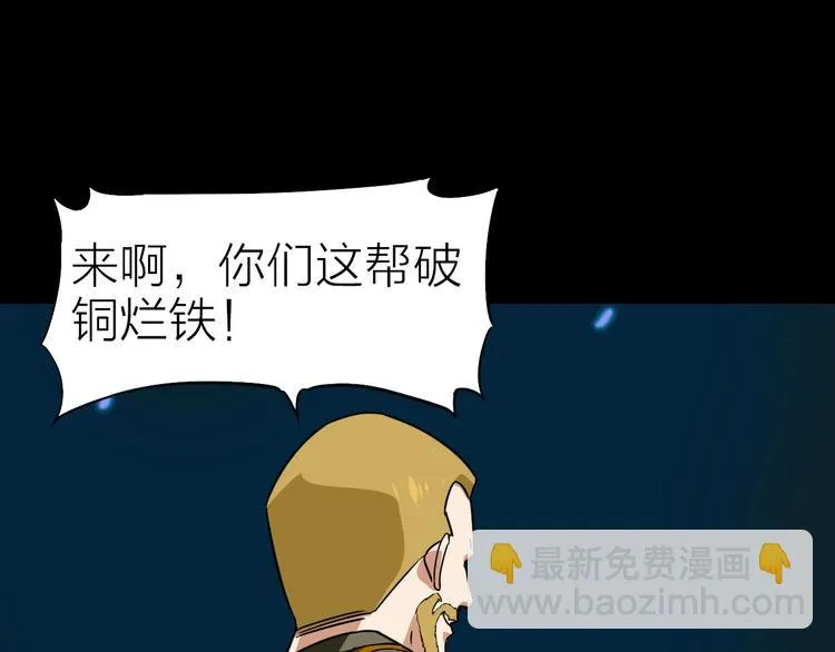 第25话 哈利的回忆 第35页