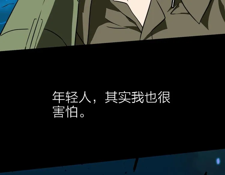 第25话 哈利的回忆 第45页