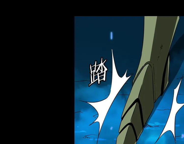 第25话 哈利的回忆 第52页