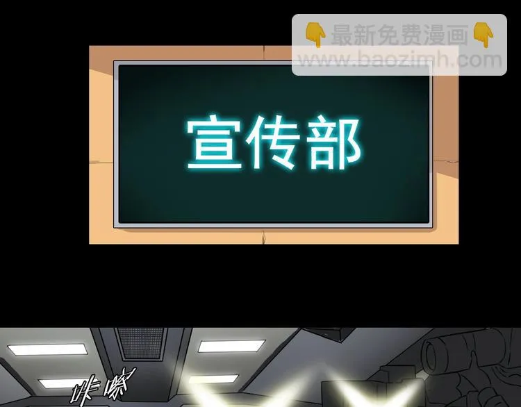 第24话 赫拉不开心 第7页