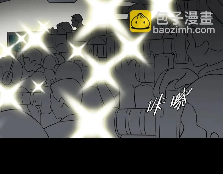 第24话 赫拉不开心 第8页