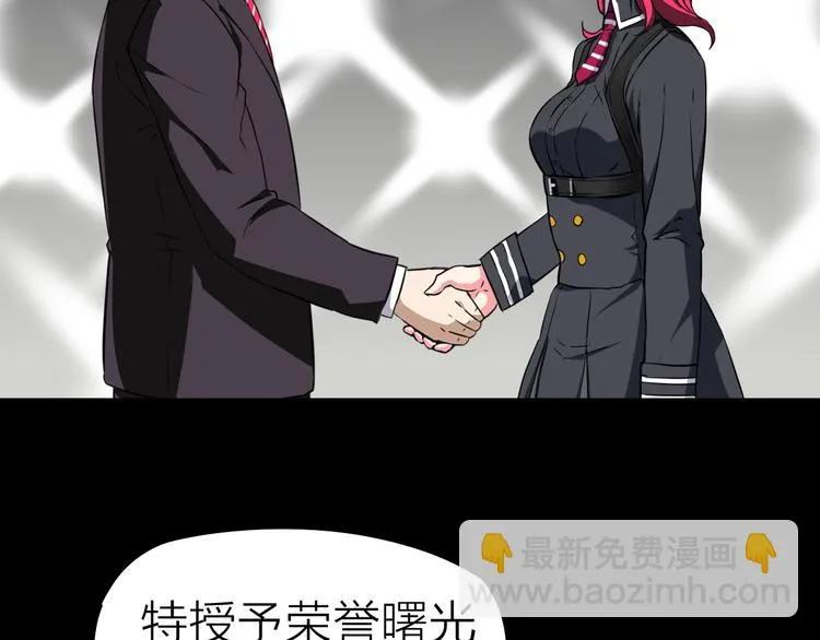 第24话 赫拉不开心 第10页