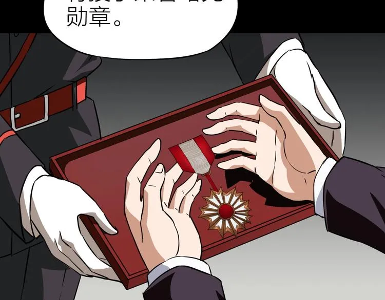 第24话 赫拉不开心 第11页