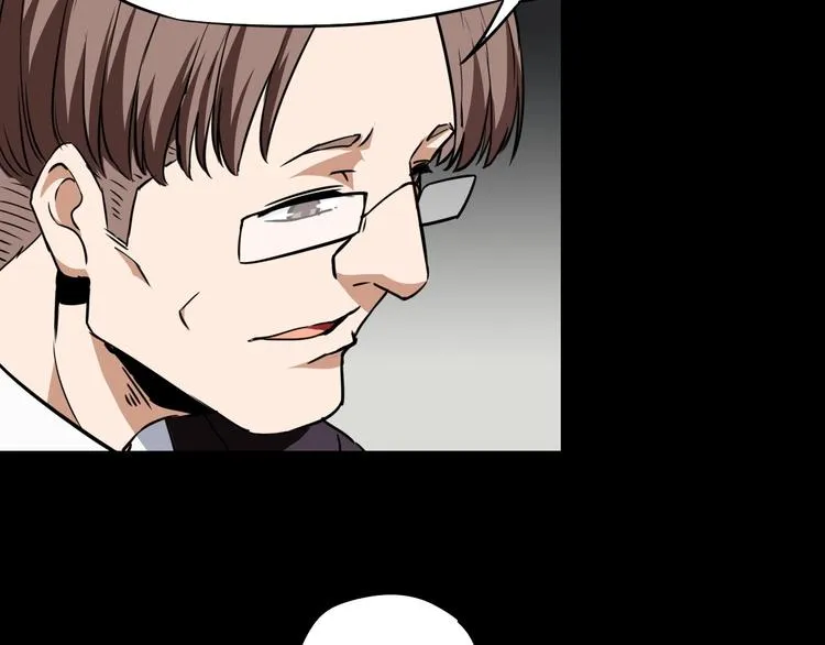第24话 赫拉不开心 第16页