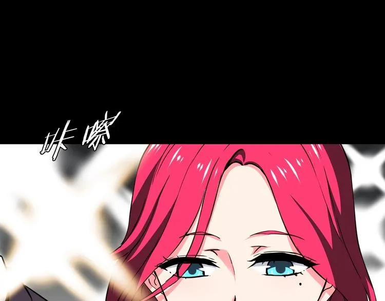 第24话 赫拉不开心 第20页