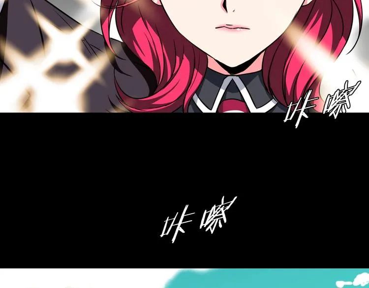 第24话 赫拉不开心 第21页