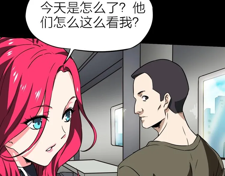 第24话 赫拉不开心 第27页
