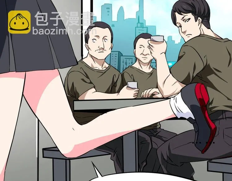 第24话 赫拉不开心 第33页