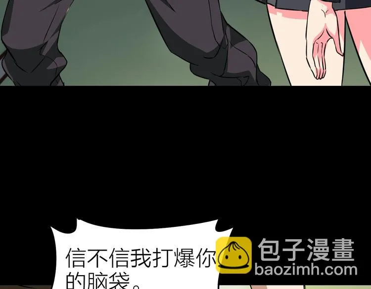 第24话 赫拉不开心 第58页