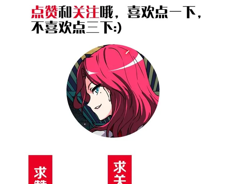 第24话 赫拉不开心 第83页