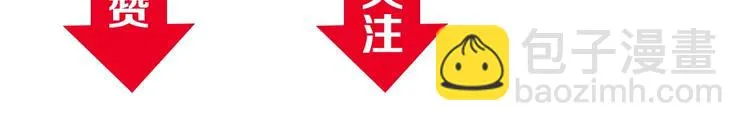 第24话 赫拉不开心 第84页