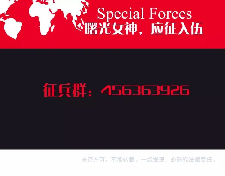第22话 动摇 第107页