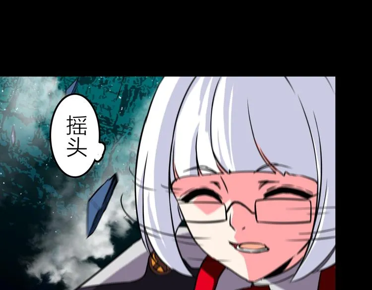 第18话 生死战友情 第32页