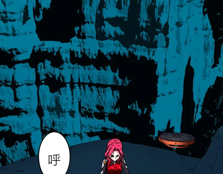 第18话 生死战友情 第52页